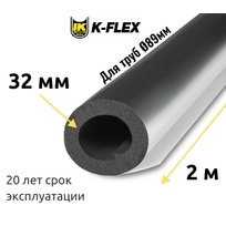 Трубка K-FLEX 32x089 ST AL CLAD