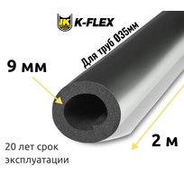 Трубка K-FLEX 09x035 ST AL CLAD